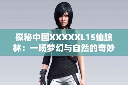 真实对比：tp钱包与imtoken的安全性和功能