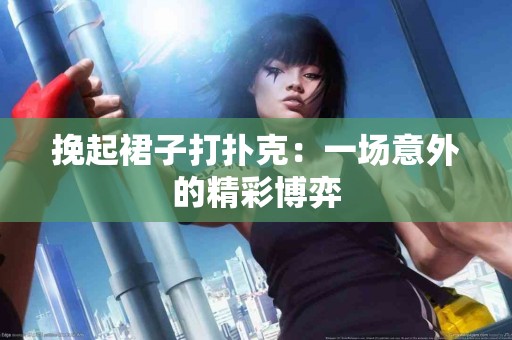 tp钱包兑换币的费用是多少？看看这篇攻略