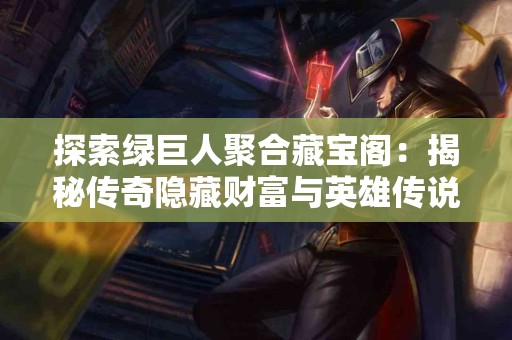 tp钱包换USDT：适合新手的简单指南