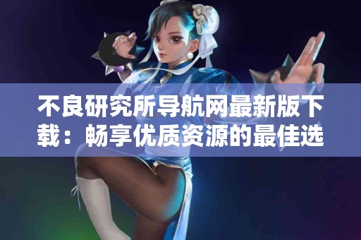 现在tp钱包买币的优缺点分析，值得尝试吗？