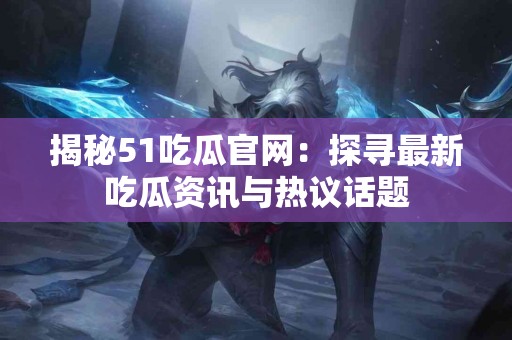 tp钱包里面币的售卖流程解析