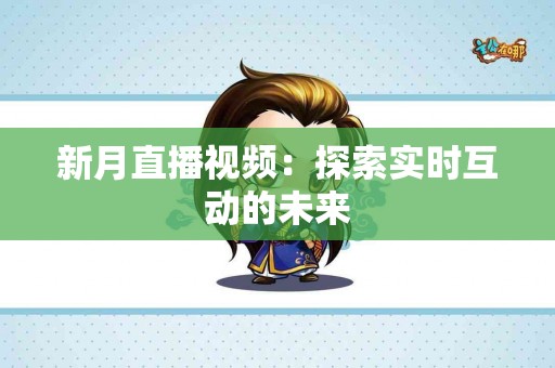 体验分享：我如何成功提币到TP钱包