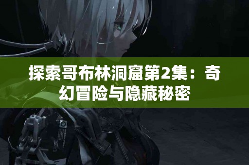 tp钱包官方app使用指南：新手必看！