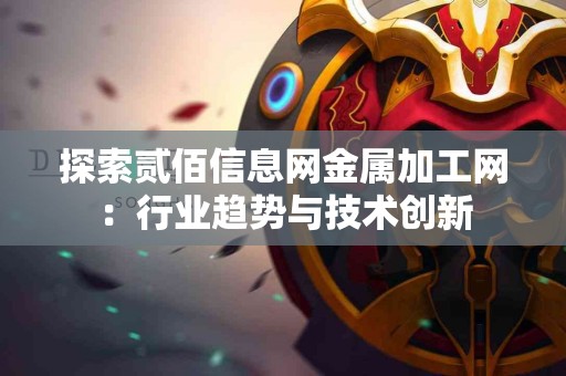 想知道TP钱包如何发币？这里有你想要的信息