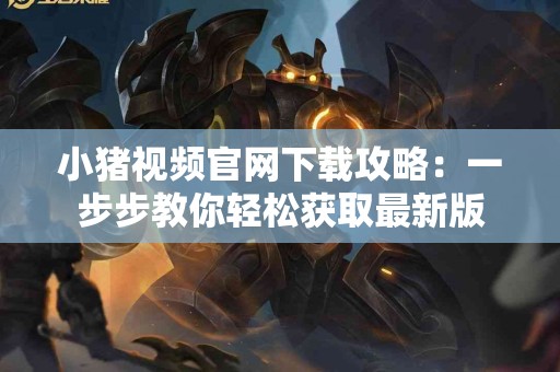 tp钱包无法卖币的原因分析与解决方案