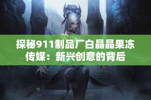 用户体验：tp钱包买币未到账的真实案例整理