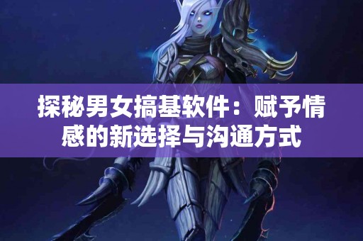 真实用户评测tp钱包手机版：值得下载吗？