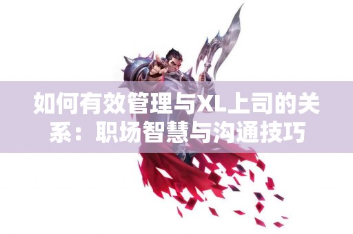 真实体验：我在TP钱包和比特派之间的使用选择