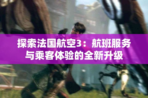 tp钱包被盗后如何报案？步骤详解