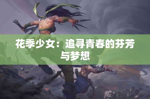 便捷与安全：tp钱包卖币使用技巧分享