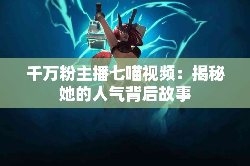 选择tp钱包充值usdt币时要避开的误区