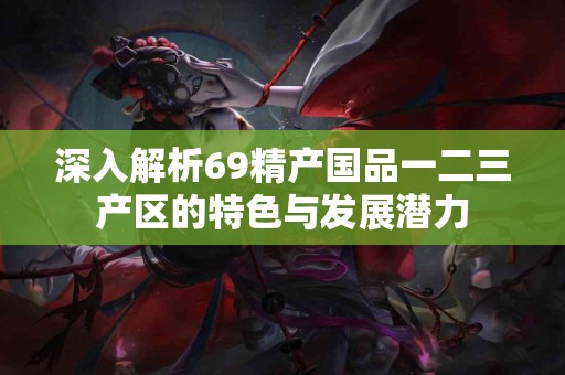 币圈小白必看：tp钱包的币卖掉的真实过程