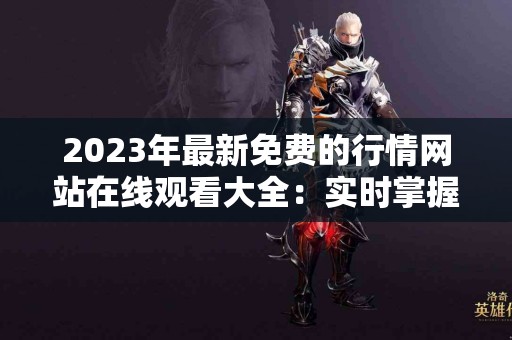 选择tp钱包转账到欧易交易所的原因是什么？