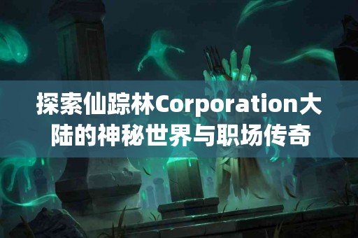 使用tp钱包进行币安链交易的注意事项有哪些？